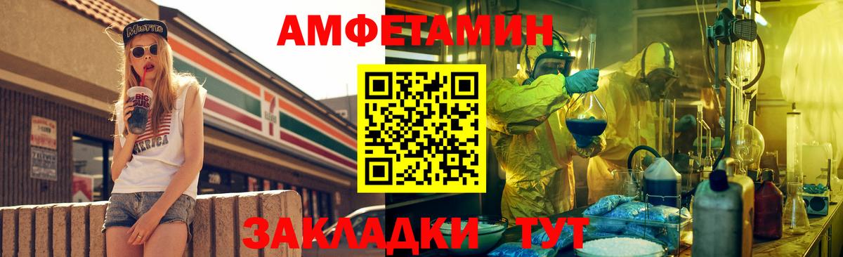 КЕТАМИН Мелеуз