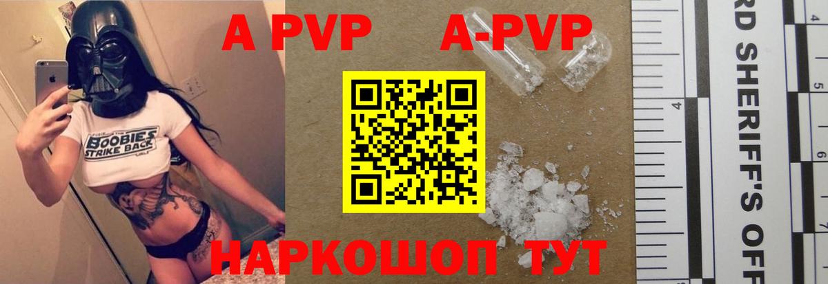 APVP СК Мелеуз