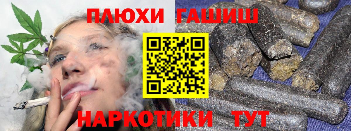 Гашиш 40% ТГК  Гашиш ice o lator  Мелеуз  Вход с VPN 