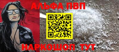 spice Тула