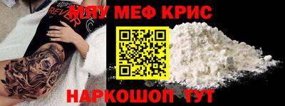 MESCALINE Туймазы