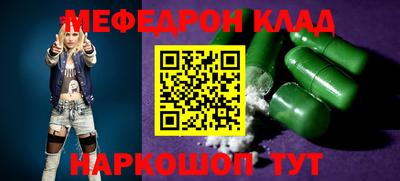 MESCALINE Туймазы