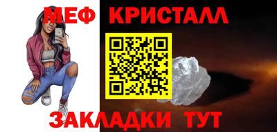 spice Тула