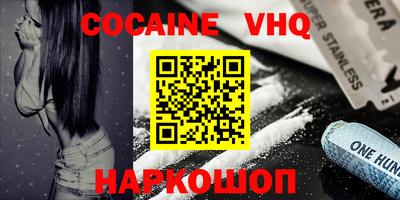MESCALINE Туймазы