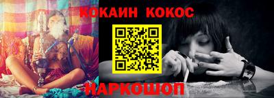 мефедрон VHQ Тулун