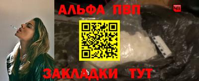 мефедрон VHQ Тулун