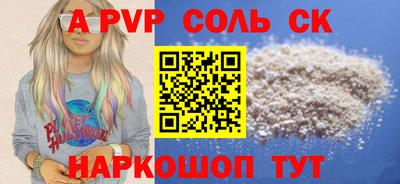 MESCALINE Туймазы