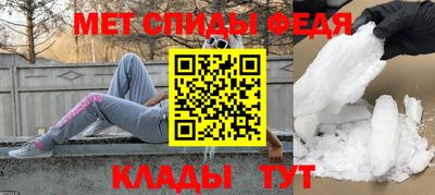 мефедрон VHQ Тулун