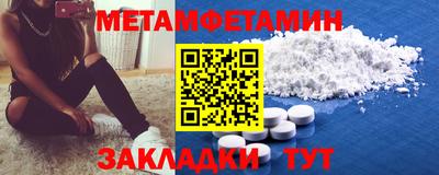 spice Тула