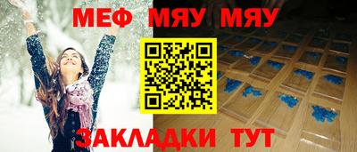 spice Тула