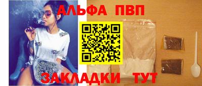 spice Тула