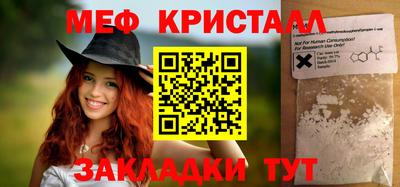 spice Тула