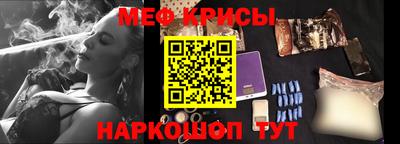 мефедрон VHQ Тулун