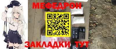 MESCALINE Туймазы