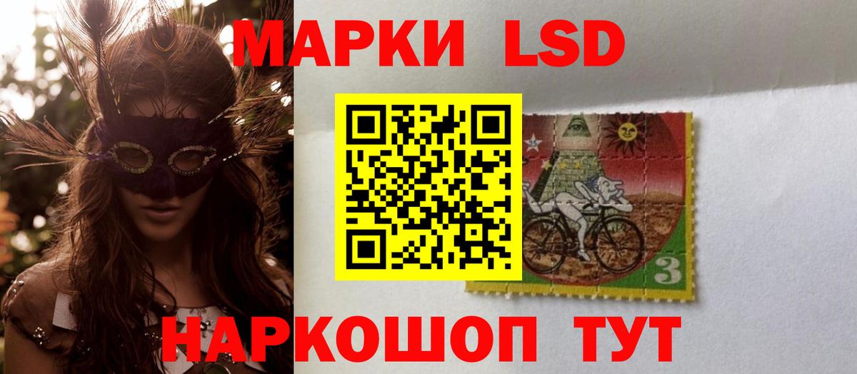 Лсд 25 экстази ecstasy  Лсд 25 экстази кислота  Мелеуз  mega как зайти  Вход с VPN 